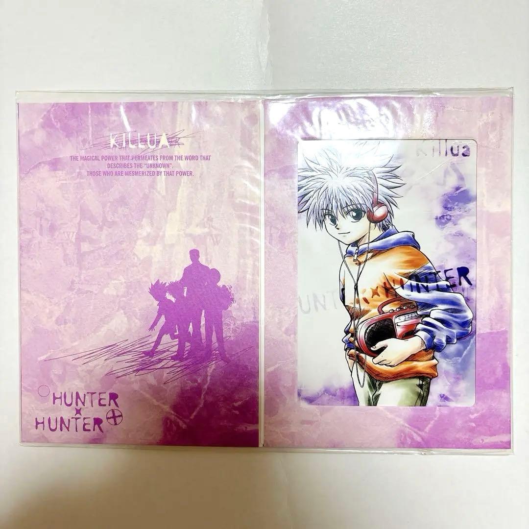 【激レア】HUNTER×HUNTER キルア　ブロマイドコレクション