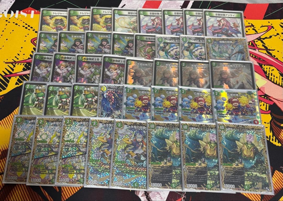 緑単スノーフェアリー　緑単オービーメイカー　デッキ　高レート　スリーブ付き