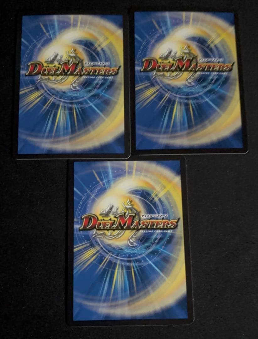 魔誕の封殺ディアスz シク