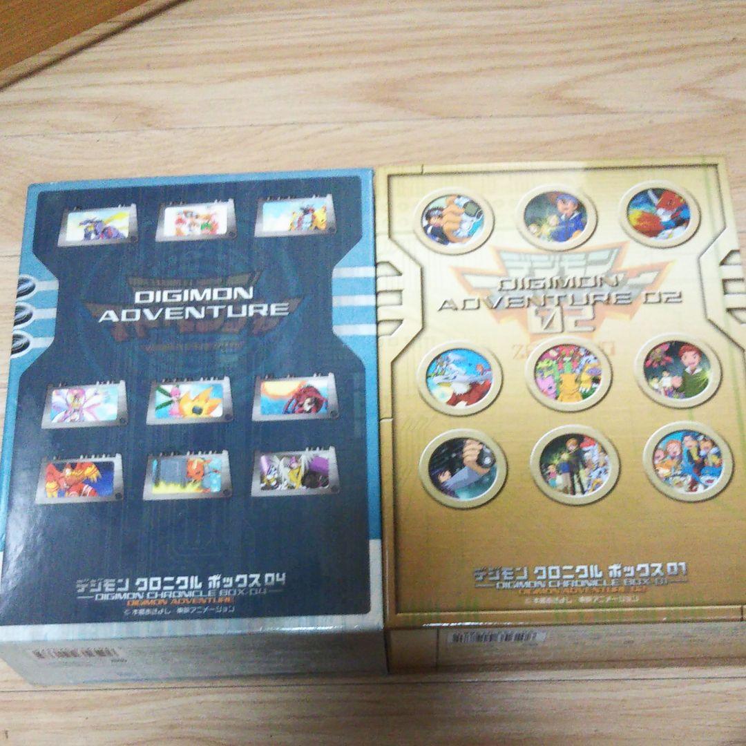 デジモンアドベンチャー、デジモンアドベンチャー02 DVDBOX