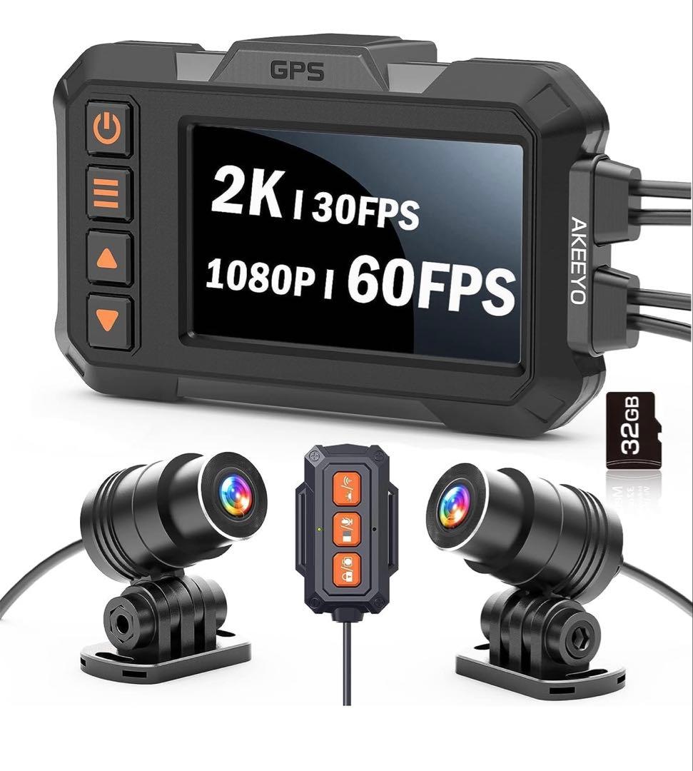 バイク専用設計　ドライブレコーダー　AKEEYO AKY-998G