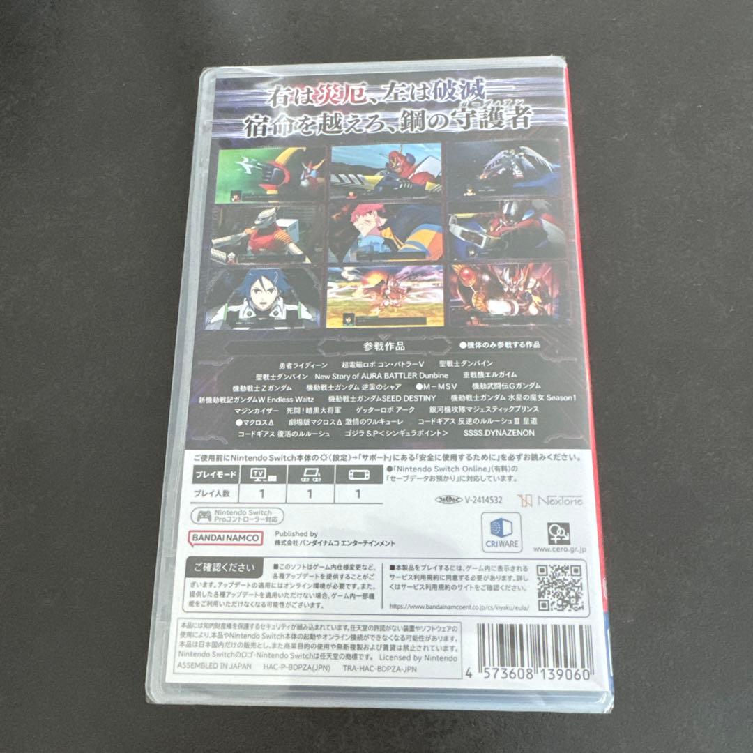 スーパーロボット大戦y