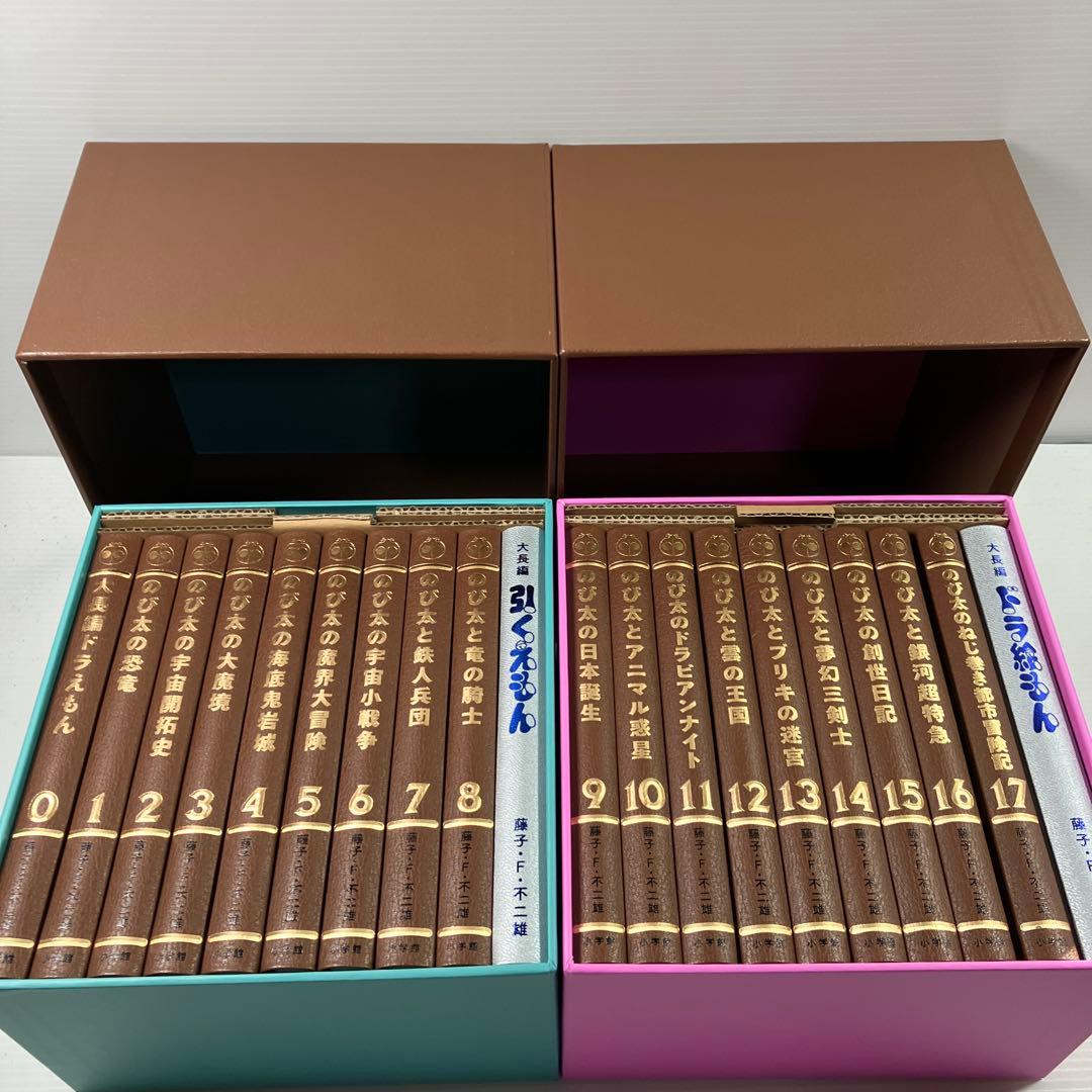 100年大長編ドラえもん 豪華愛蔵版 ￼全巻