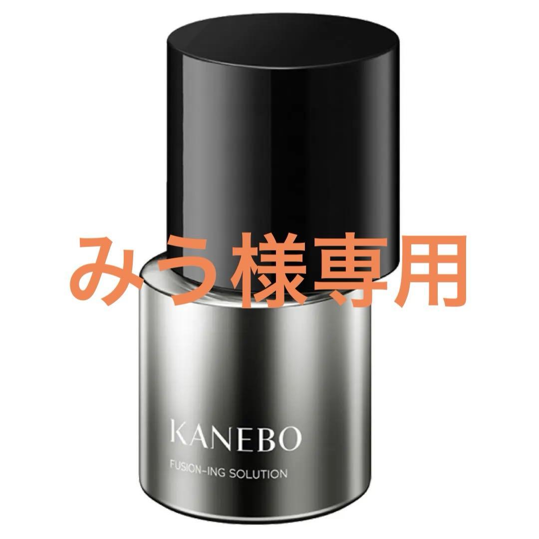 ブースター・導入液 KANEBO FUSINON-ING SOLUTIONS