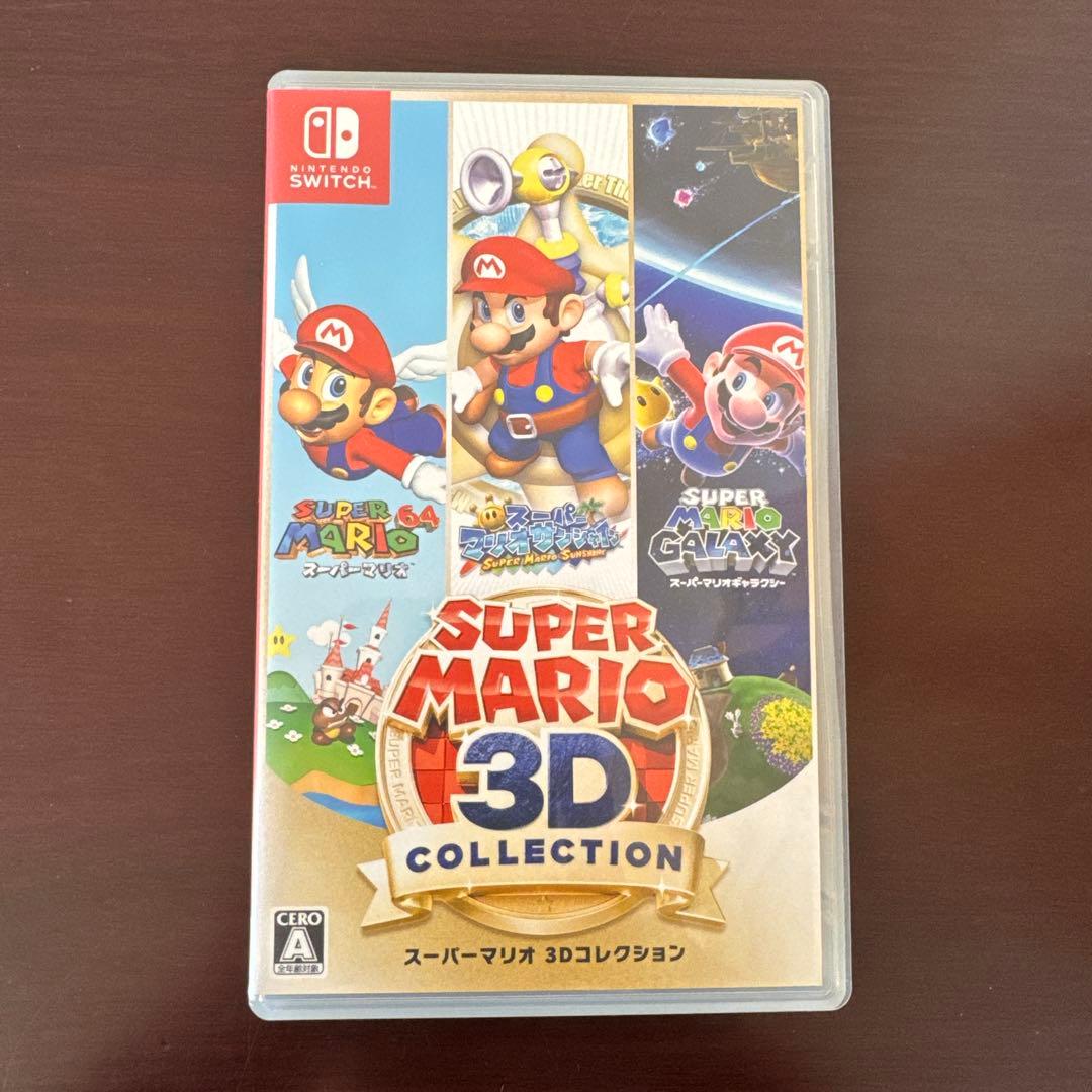 【人気作・名作】スーパーマリオ３Ｄコレクション　ニンテンドースイッチ　任天堂