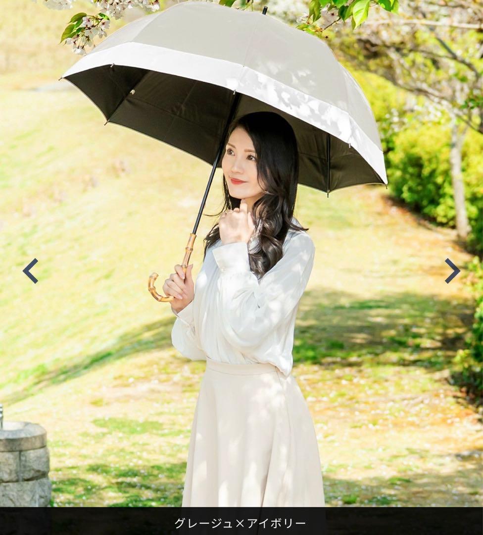 【2025年購入】芦屋ロサブラン ラージ コンビ グレージュ×アイボリー