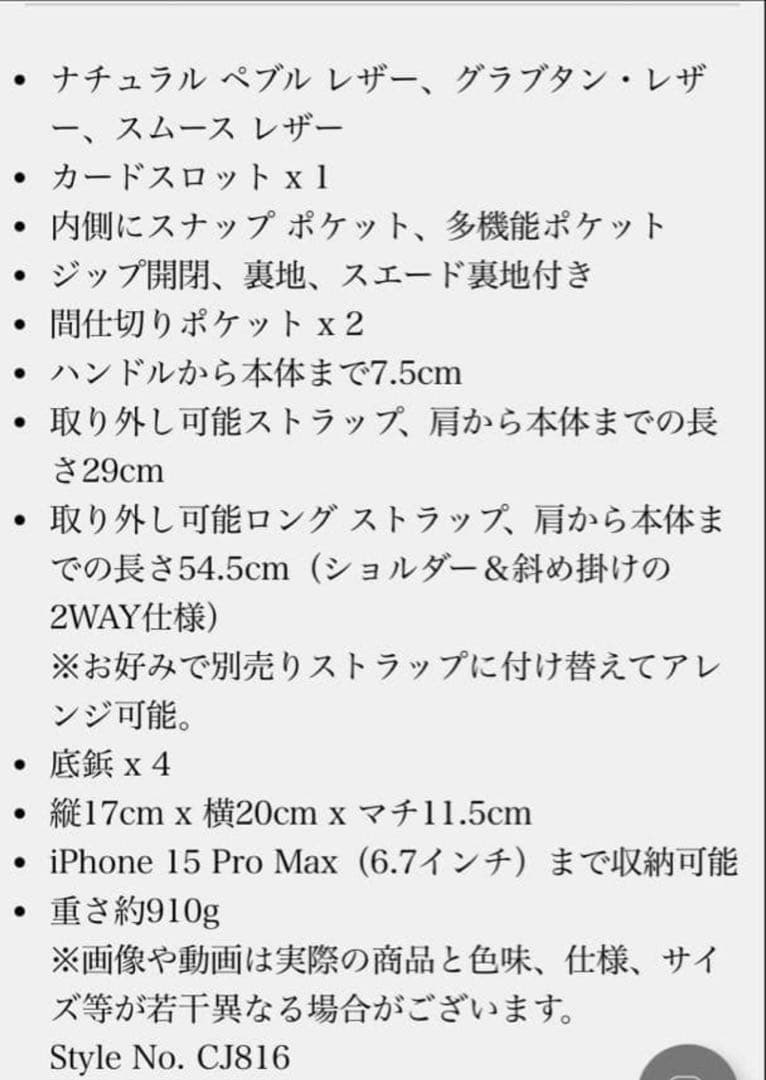 COACH ローグ　ハンドバッグ　美品