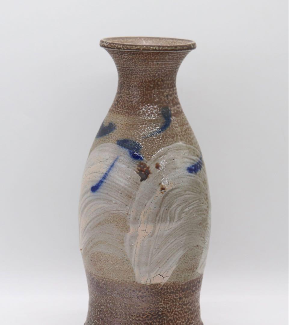 坂田甚内作　刷毛花瓶　花入　送料込み250612