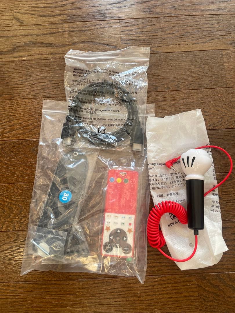 ディズニーの英語システム　フルセット