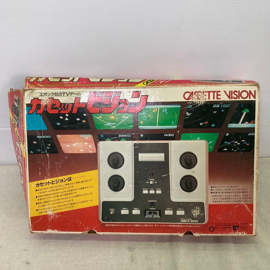 【希少★レトロ】カセットビジョン 本体　エポック社　カセット式テレビゲーム