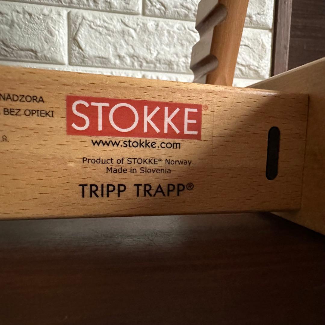 美品 ストッケ トリップトラップ ナチュラル シリアル3 ベビーセット ピンク