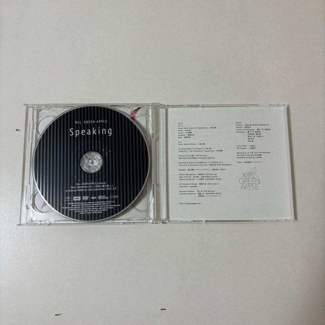 Mrs. GREEN APPLE CD DVD 6枚 まとめ売り