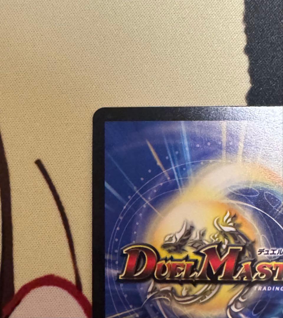 流星のガイアッシュ・カイザー　ガイアッシュカイザーCSプロモ