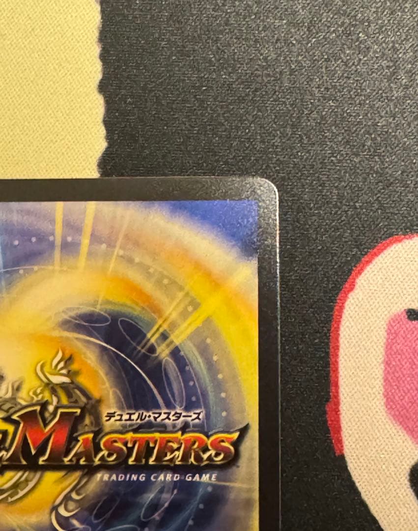 流星のガイアッシュ・カイザー　ガイアッシュカイザーCSプロモ