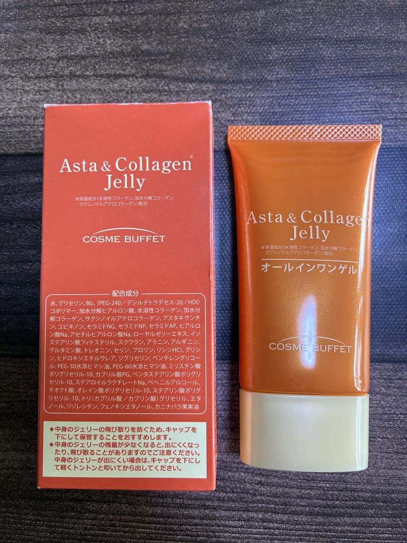 韓国基礎化粧品 COSRX ザフェイスショップ BOH コスメビュッフェ