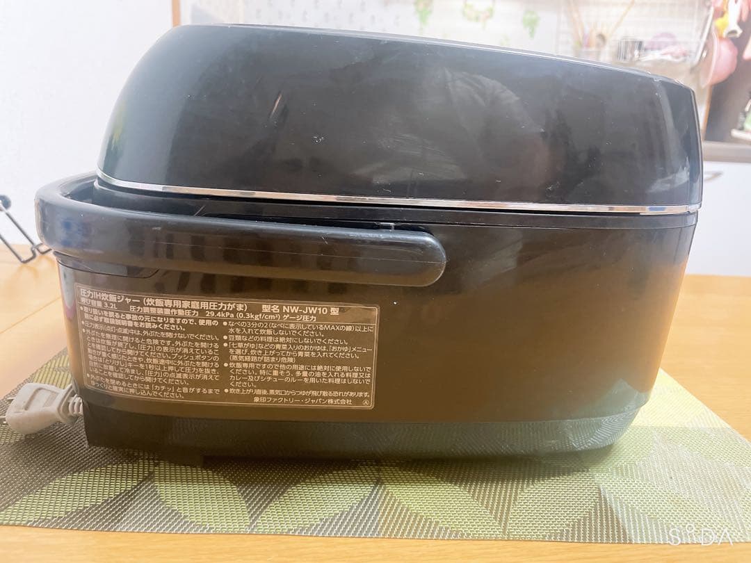 象印　炊飯器　nw-jw10　極め炊き　圧力IH炊飯器 2022年製　動作保証