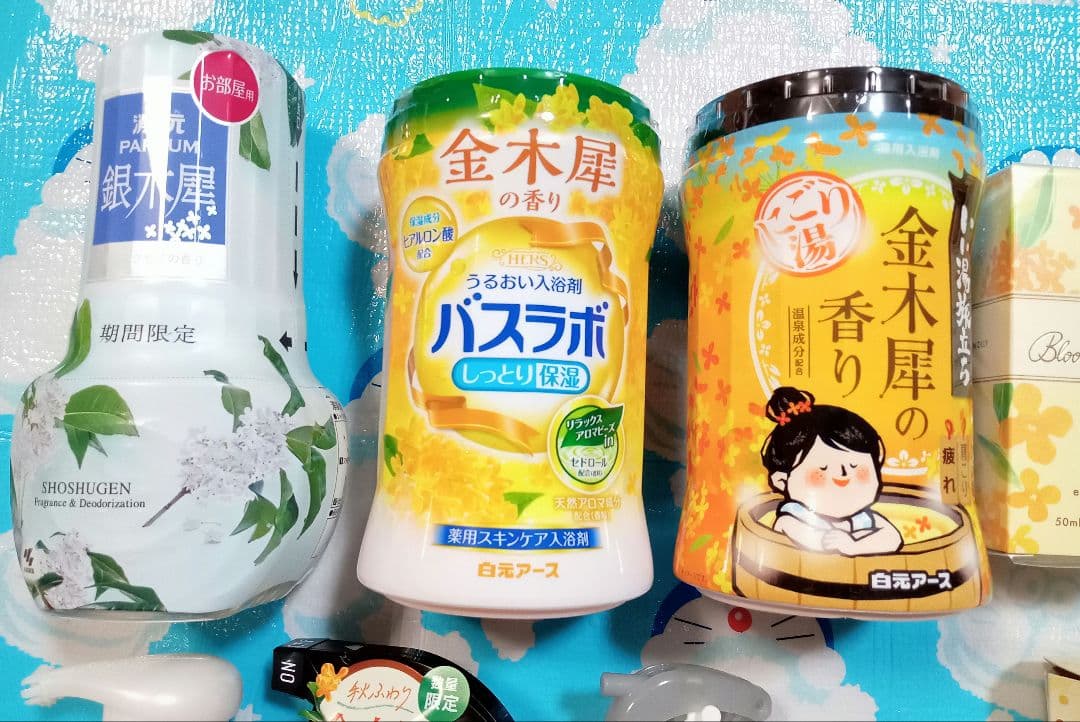 【金木犀セット】１セット限定！ ジュレーム・LUX・ビオリス・ノンスメル・入浴剤