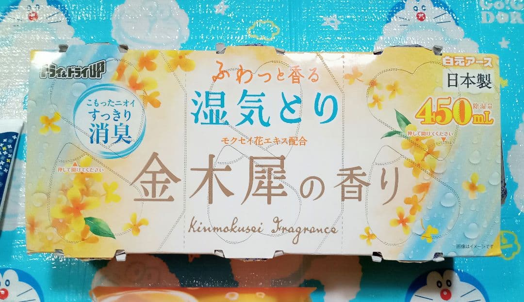 【金木犀セット】１セット限定！ ジュレーム・LUX・ビオリス・ノンスメル・入浴剤
