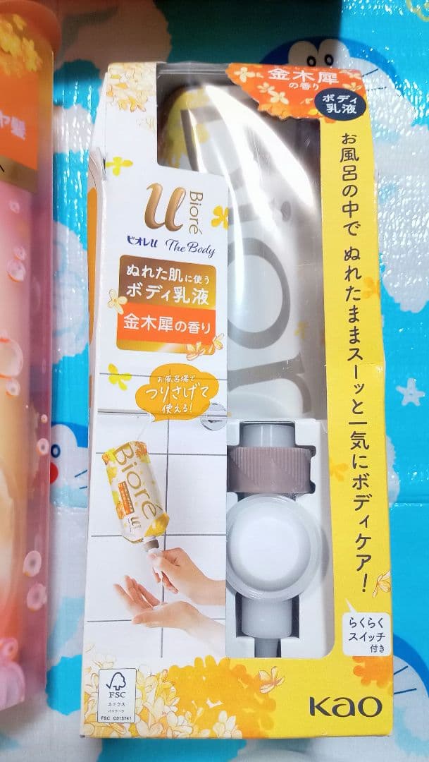 【金木犀セット】１セット限定！ ジュレーム・LUX・ビオリス・ノンスメル・入浴剤