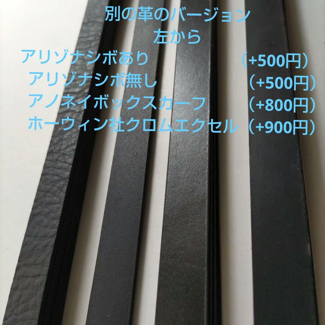 専用約30cmレザーキーホルダーストラップ検Tatoo stu