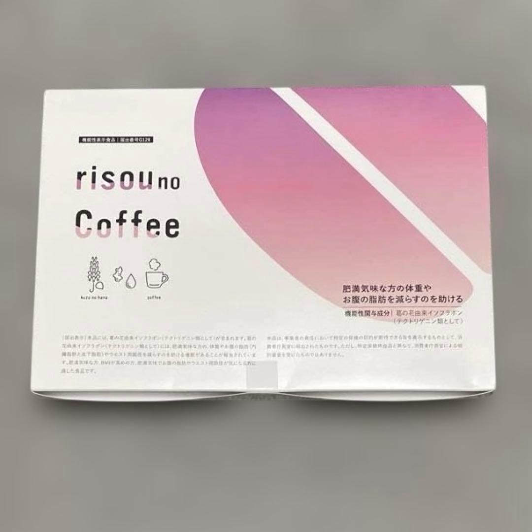 りそうのコーヒー　30袋　２個セット