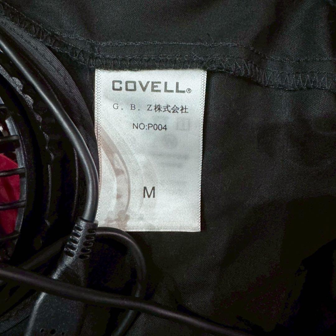 COVELL 空調服 Mサイズ