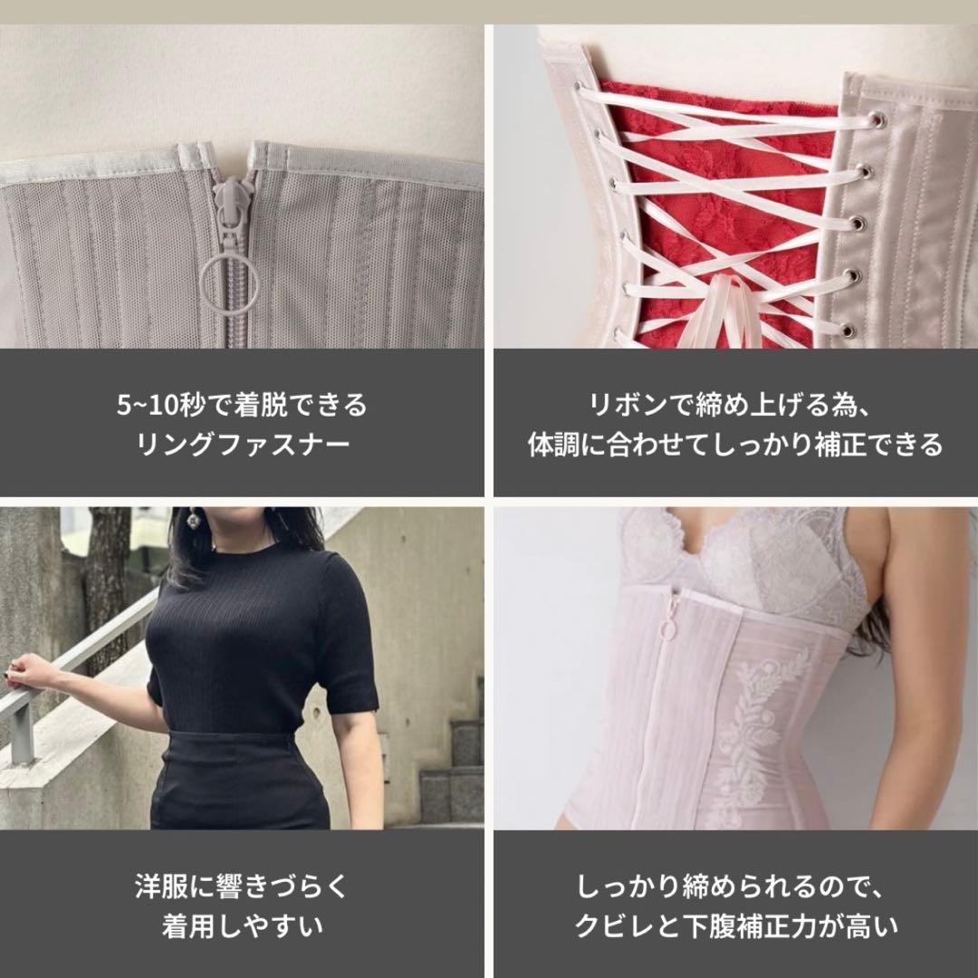 元鈴木さん コルセット シルフィードxs