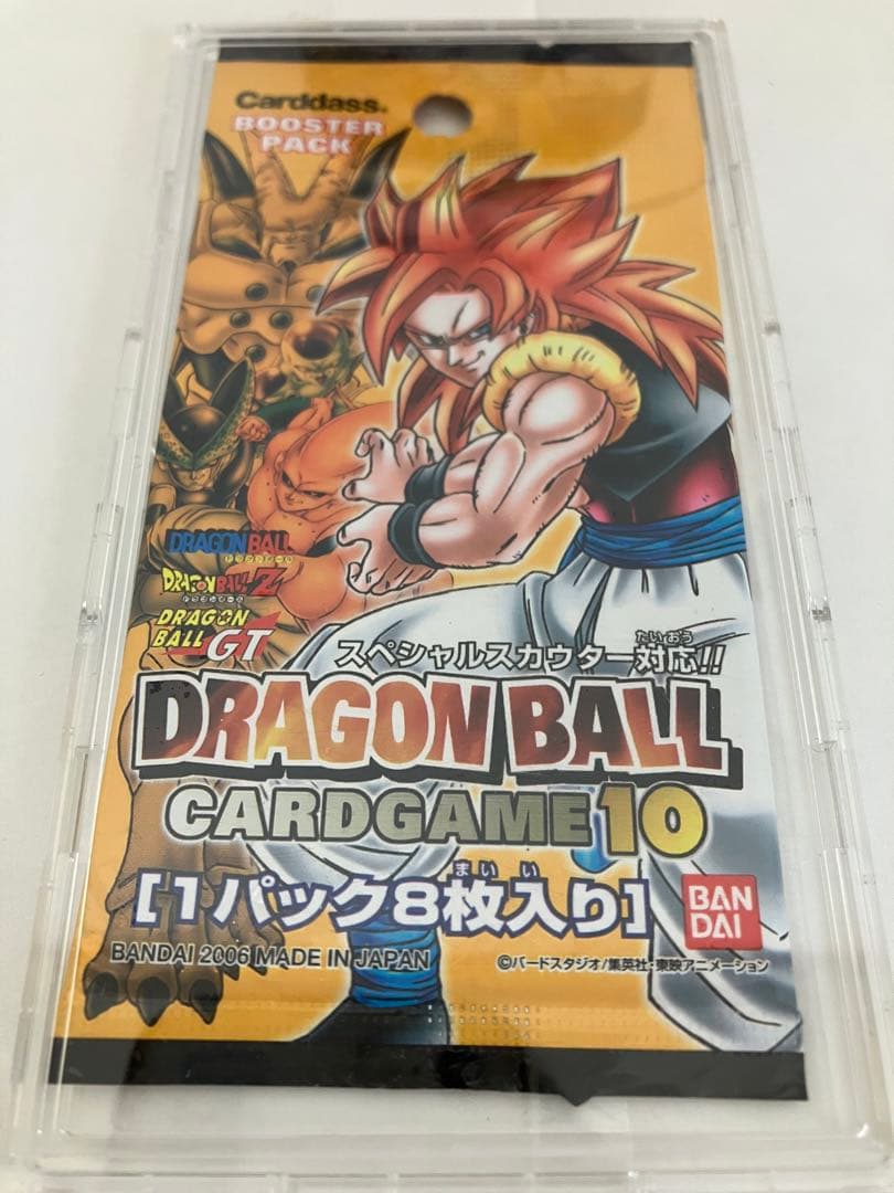 ドラゴンボールカードゲーム未開封1パック