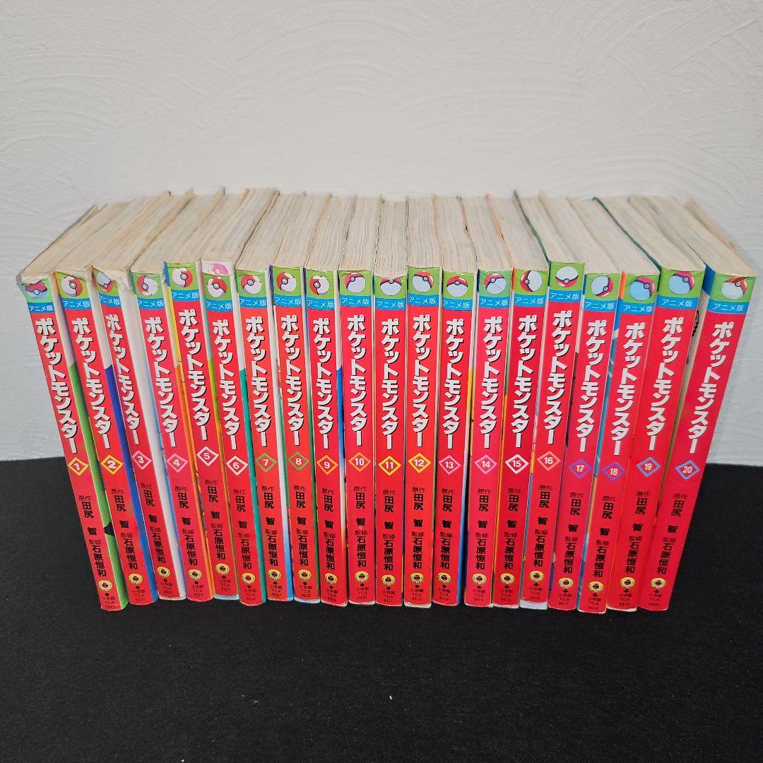 ★激安激レアほぼ初版★初期 ポケットモンスター アニメ版 全20セット