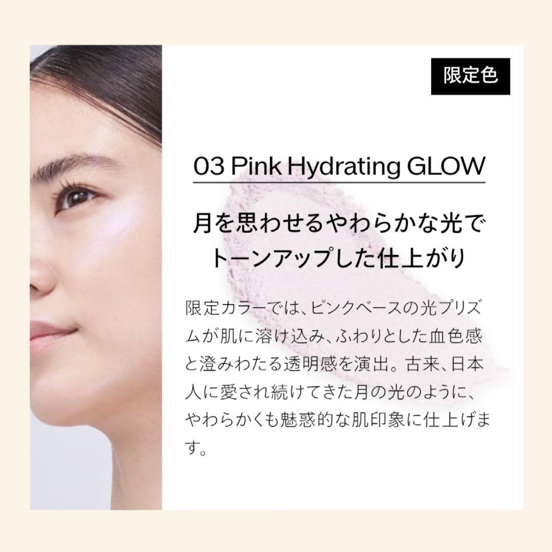 限定色03☆ SHISEIDO スキンセッティング パウダー