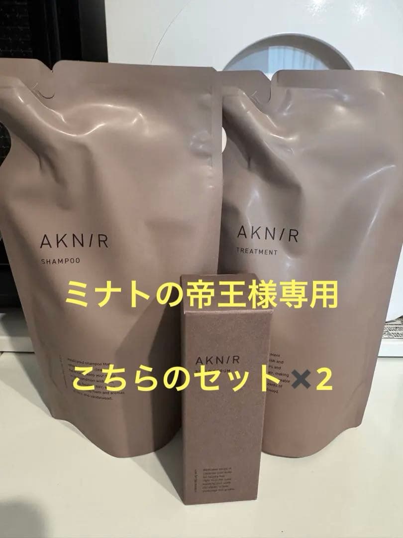 ミナトの帝王ページ