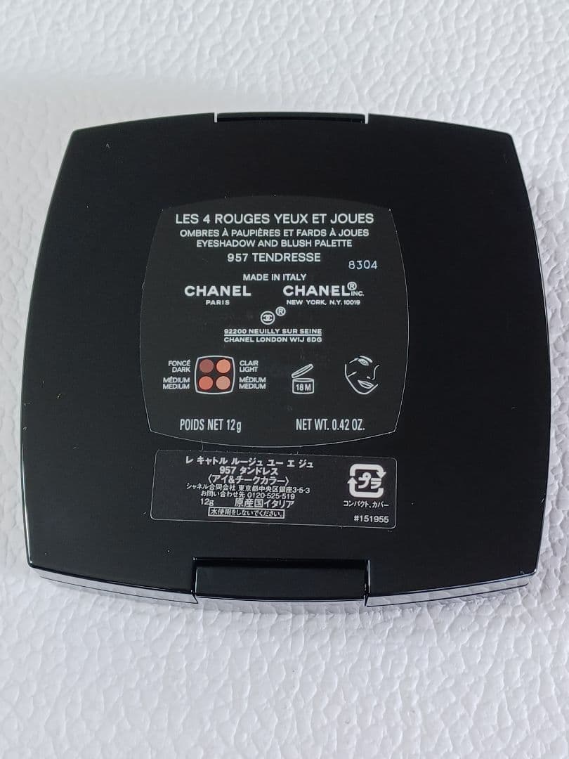 【新品】シャネル レ キャトル ルージュ ユ ーエ ジュ957 タンドレス