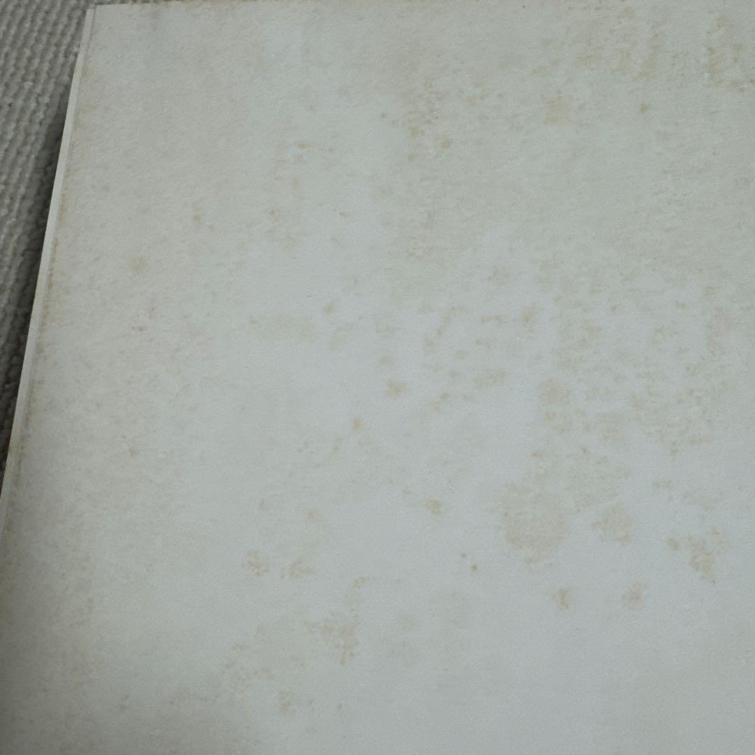 デザインの原点 向井周太郎 羽原肅郎 1978初版