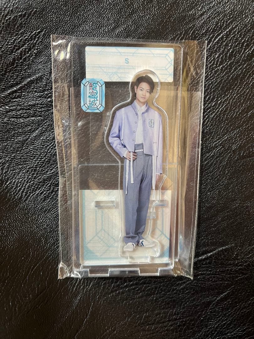 龍宮城 S アクリルスタンドvol.0