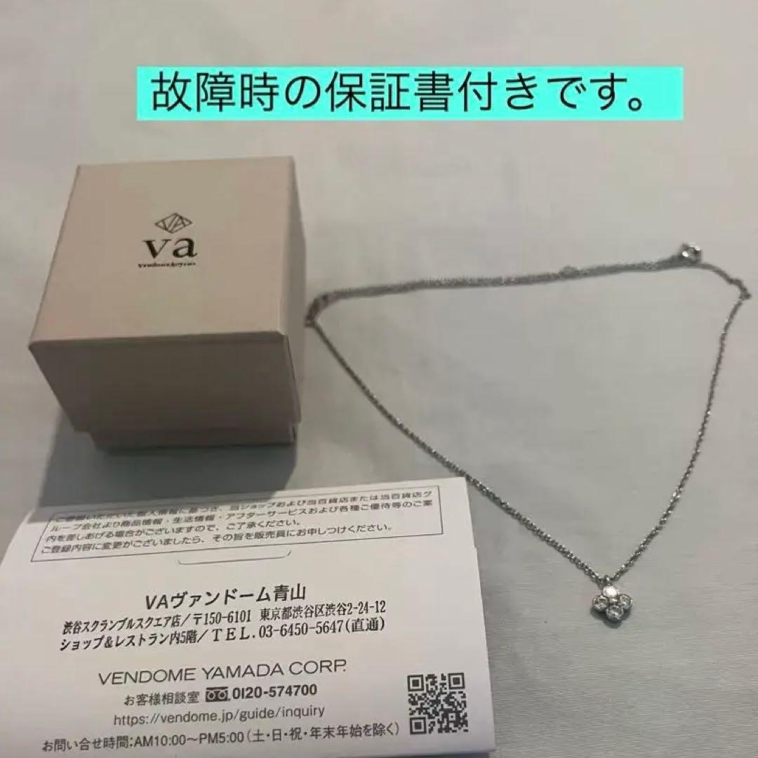 VA ヴァンドーム青山　キュービックジルコニア　ネックレス