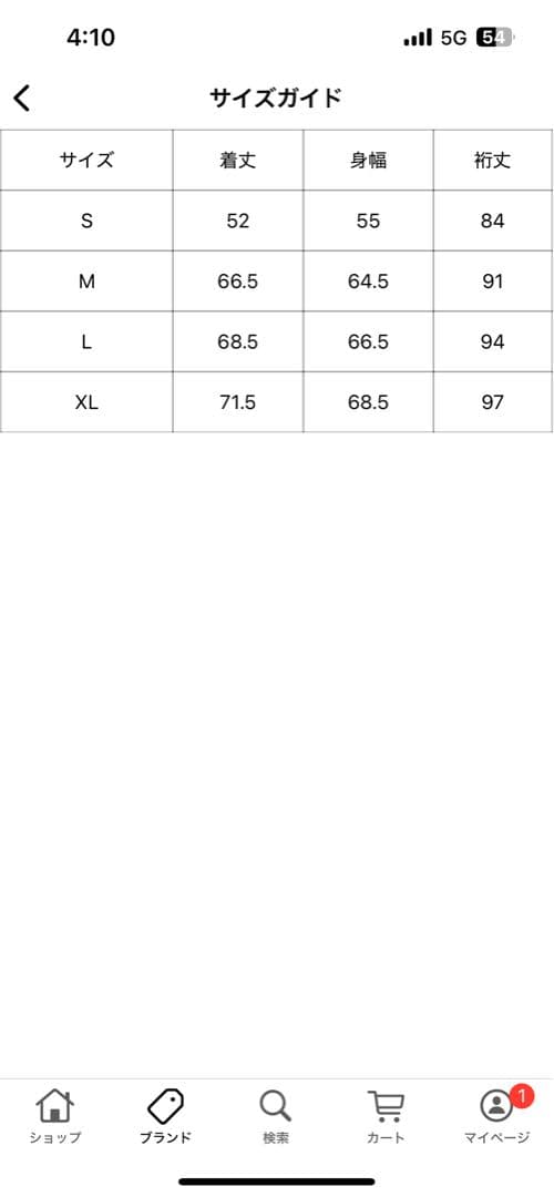 9090 ダウンジャケット ブラック 短丈