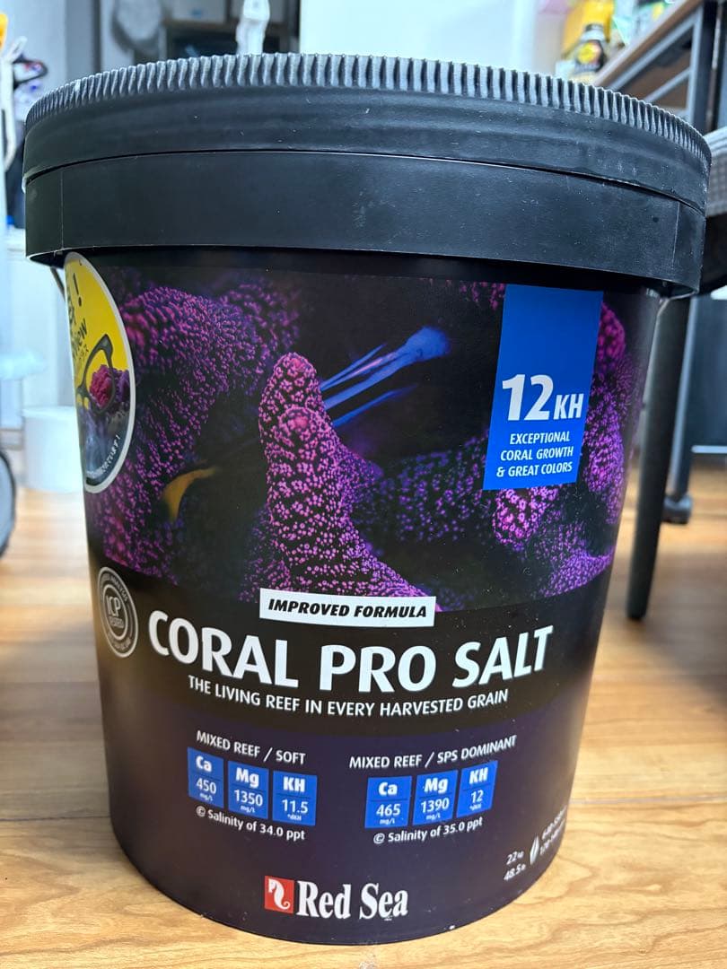 海水魚用品 Red Sea Coral Pro Salt 12KH