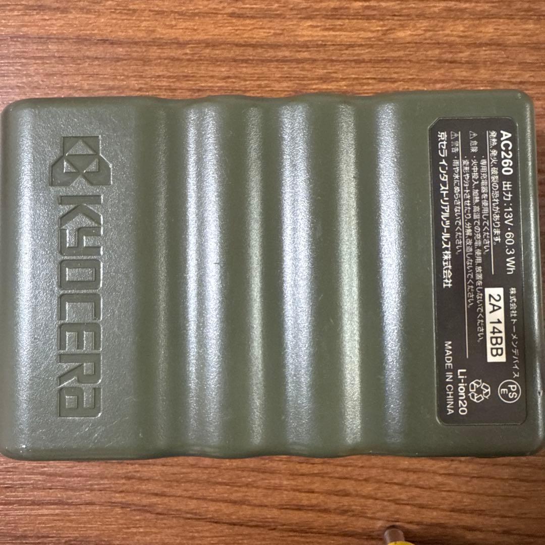 AIRCRAFT AC260 13V バッテリーとファンセット