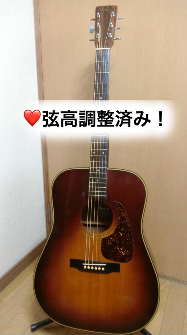 ❤️弦高調整済！「MORRIS モーリス　MD-502 ホロ馬車」(｀_´)ゞ