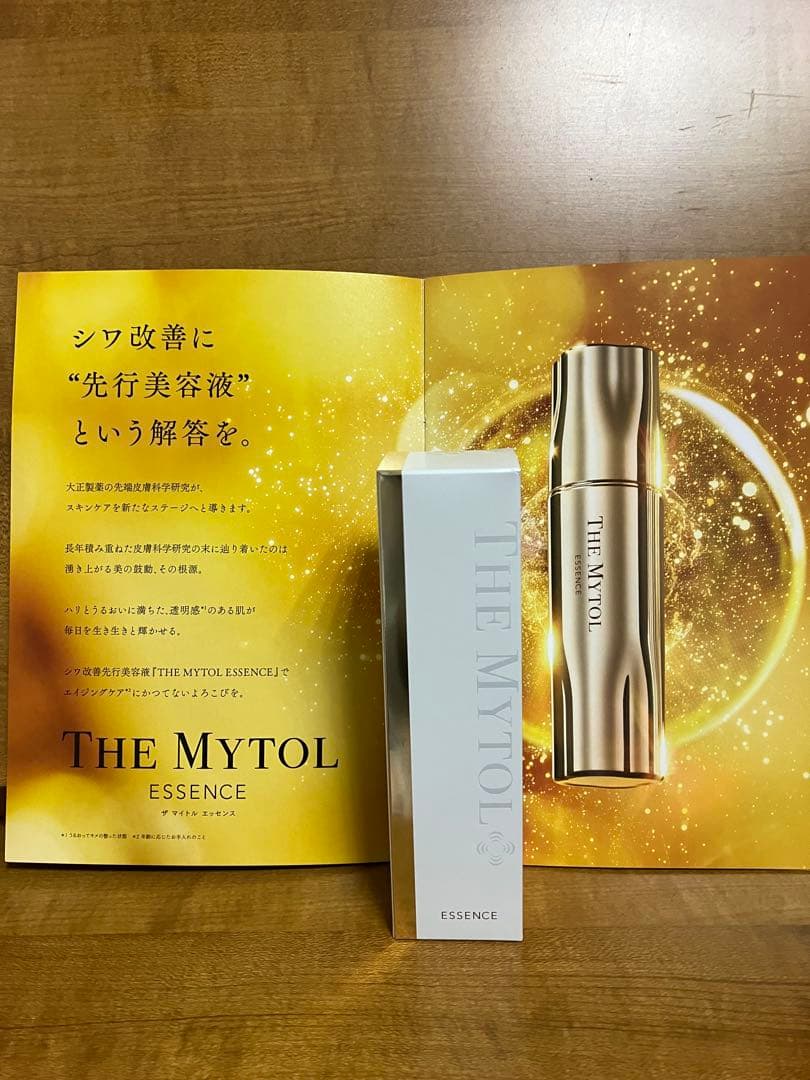 THE MYTOL エッセンス & マスクセット