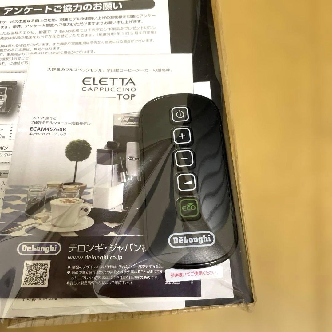 美品！デロンギ マルチダイナミックヒーター MDHU12-PB