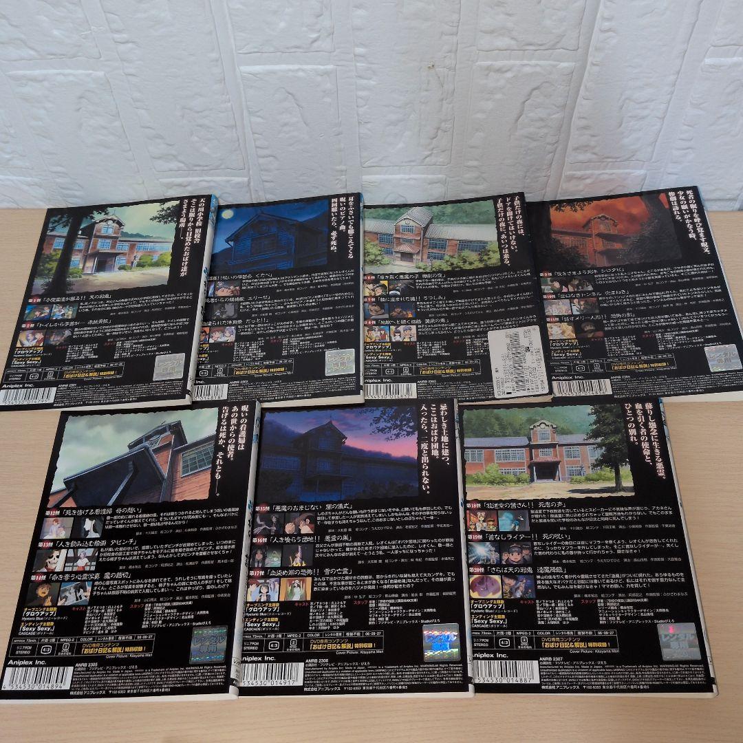 学校の怪談 1~7 DVD 全巻セット