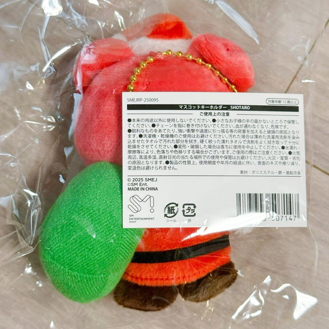 RIIZE ショウタロウ 109 マスコットキーホルダー ぬいぐるみ