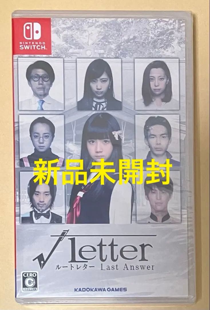 新品未開封品 ルートレター LAST ANSWER ラストアンサー スイッチ①