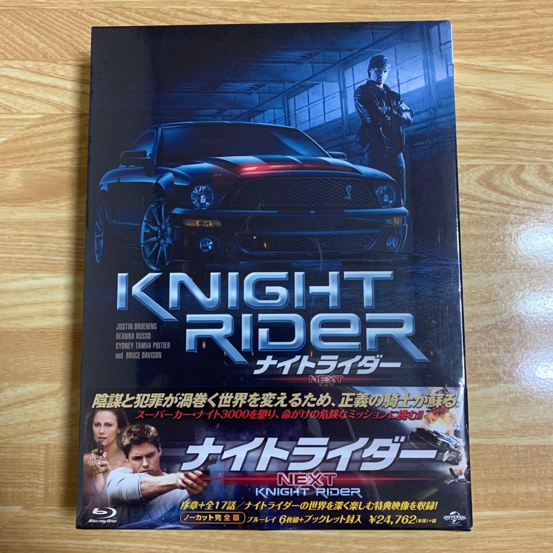 ナイトライダー ネクスト ノーカット完全版 Blu-ray BOX〈6枚組〉