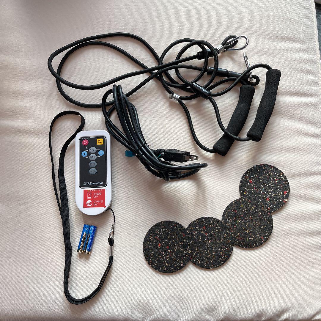 美品✨3D Exa-wave