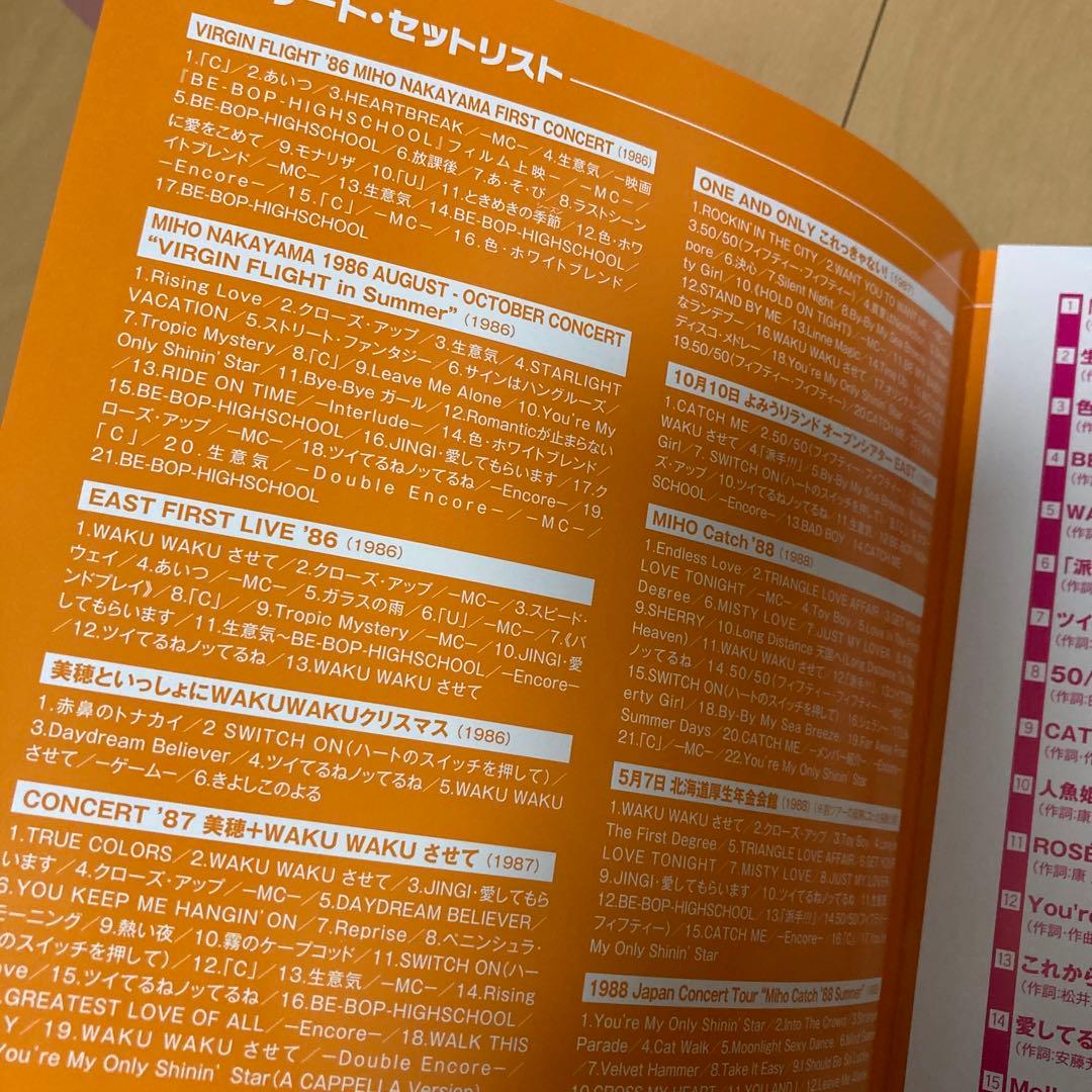 【即購入ok!!】中山美穂 30周年パーフェクト シングルBOX 完全限定生産