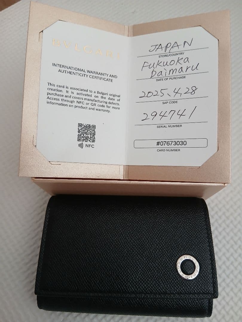 BVLGARI ブラック レザー キーケース