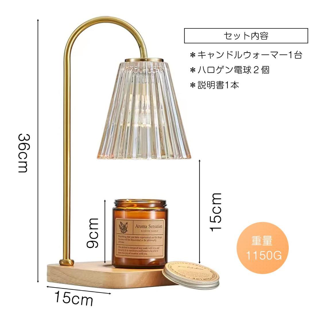 おしゃれ 手軽に アロマキャンドル 上品さが溢れたデザイン