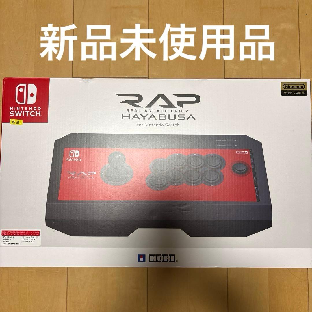switchリアルアーケードPro.V HAYABUSA